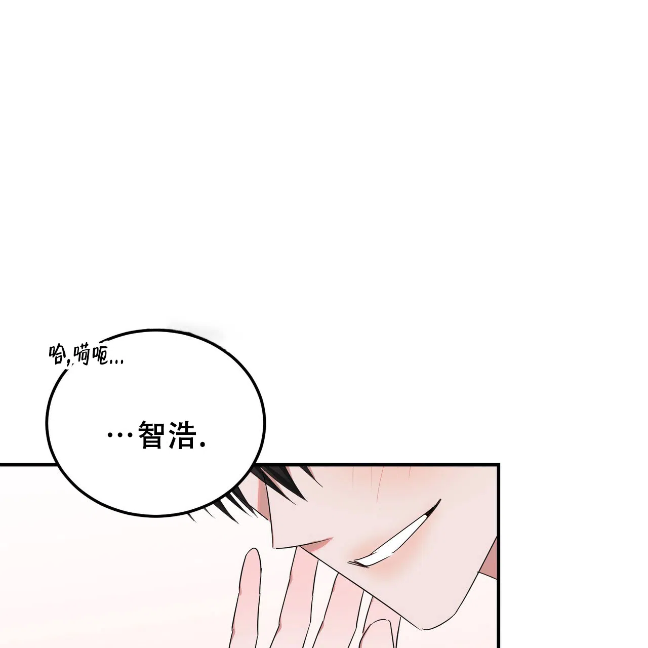 《女孩的完美时间》第42话 第30页