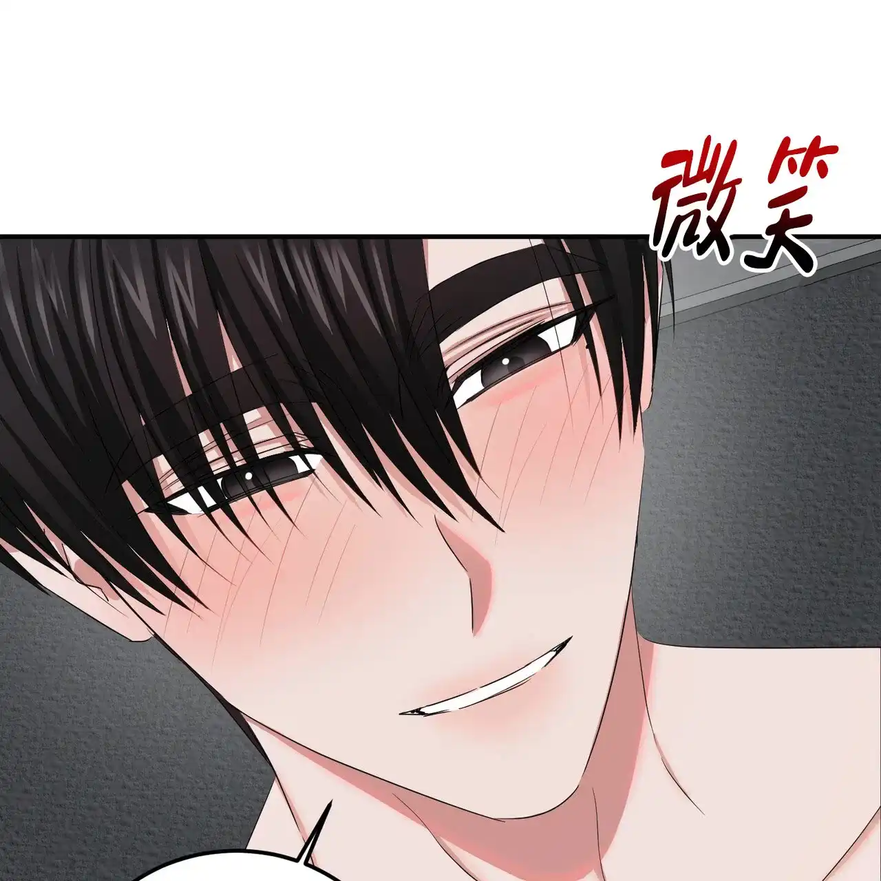 《女孩的完美时间》第42话 第27页