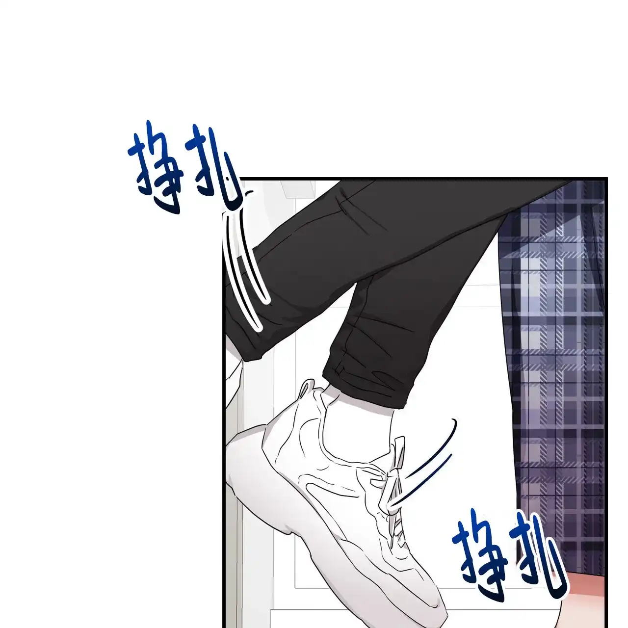 《女孩的完美时间》第42话 第18页