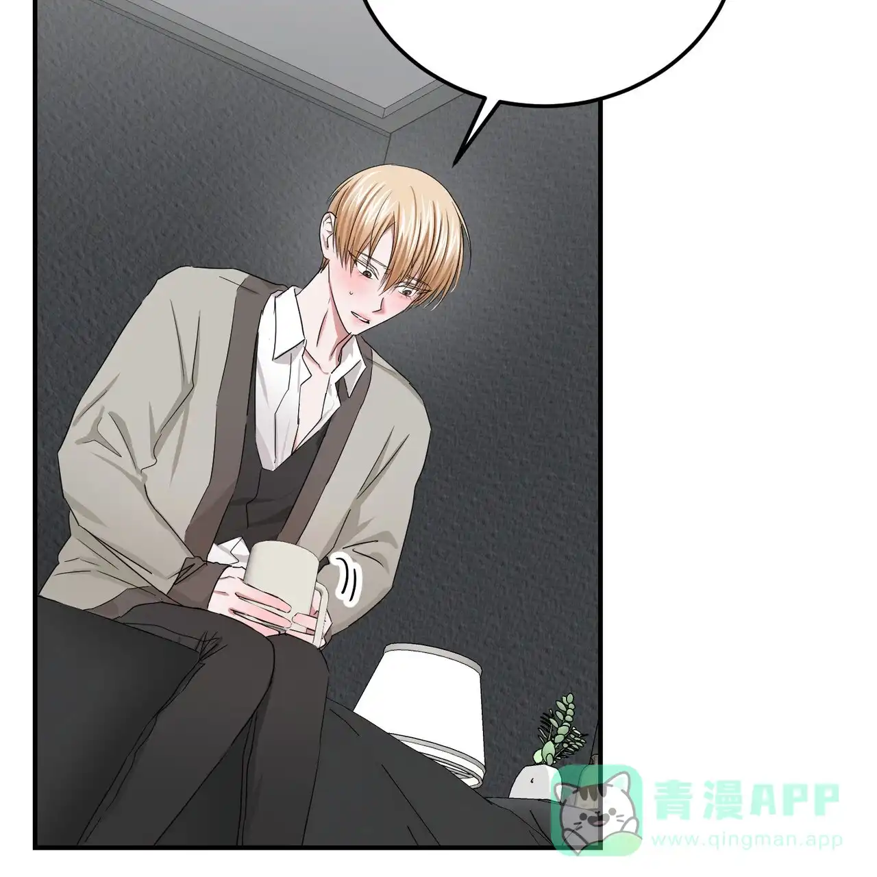 《女孩的完美时间》第43话 第11页