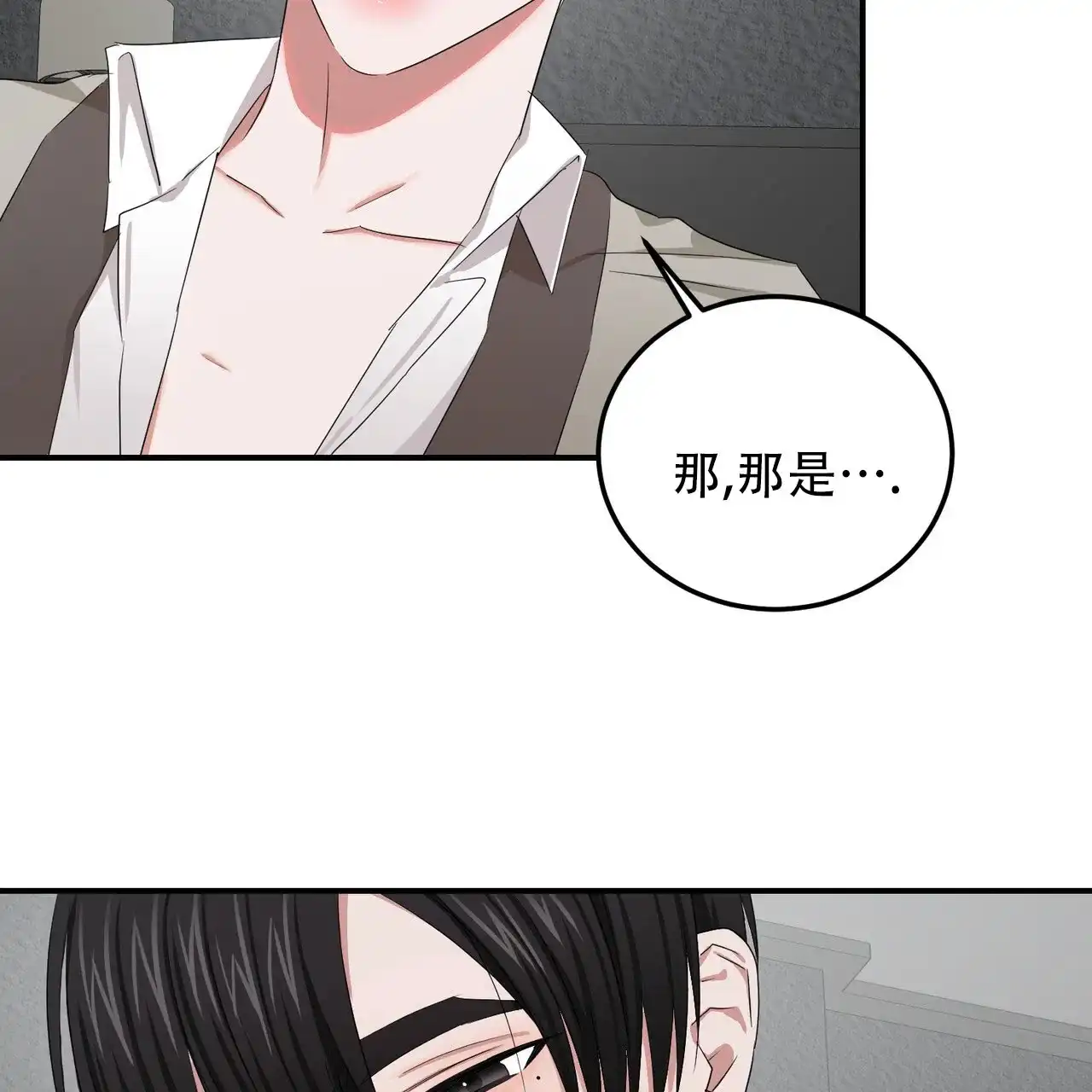《女孩的完美时间》第43话 第42页