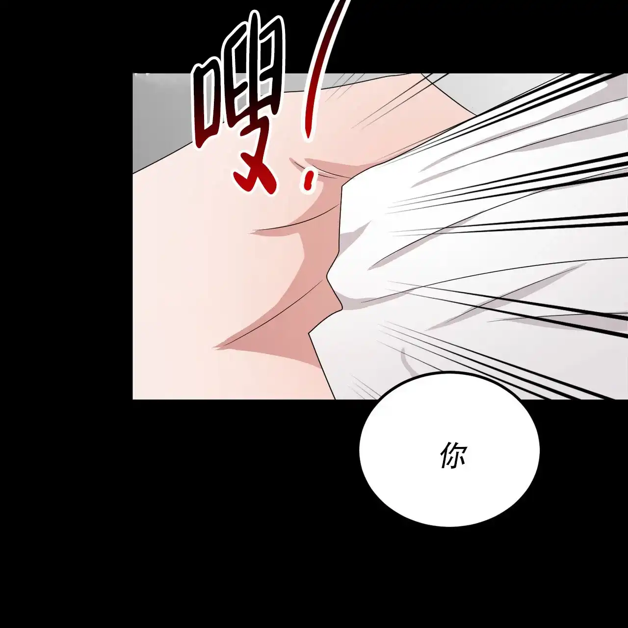 《女孩的完美时间》第43话 第22页