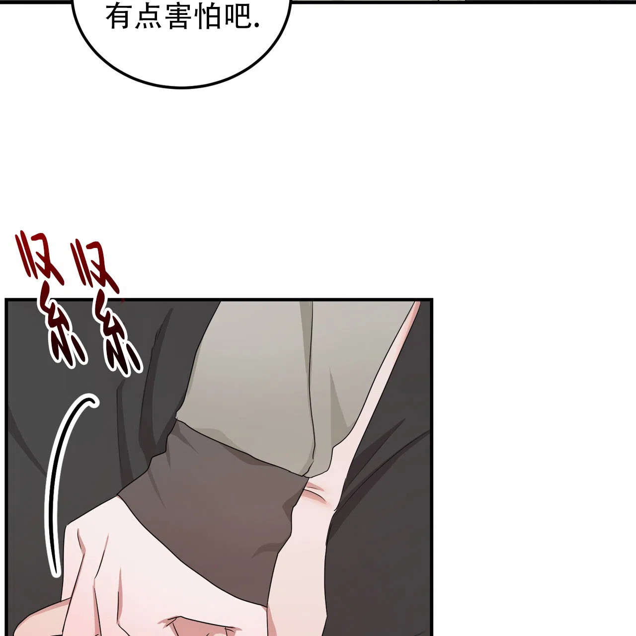 《女孩的完美时间》第43话 第28页