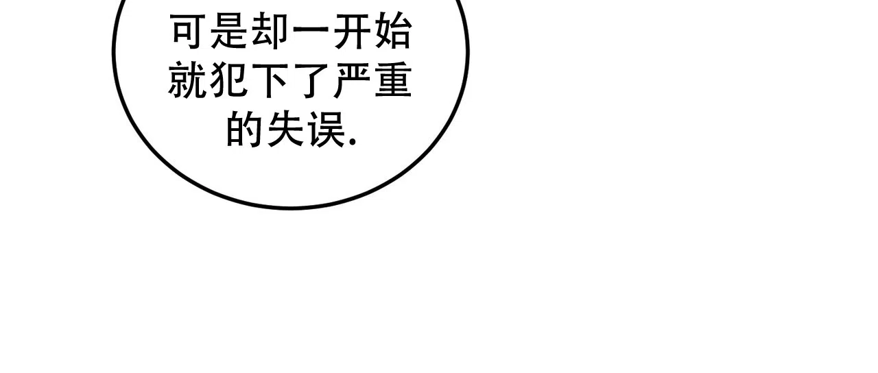 《女孩的完美时间》第43话 第37页
