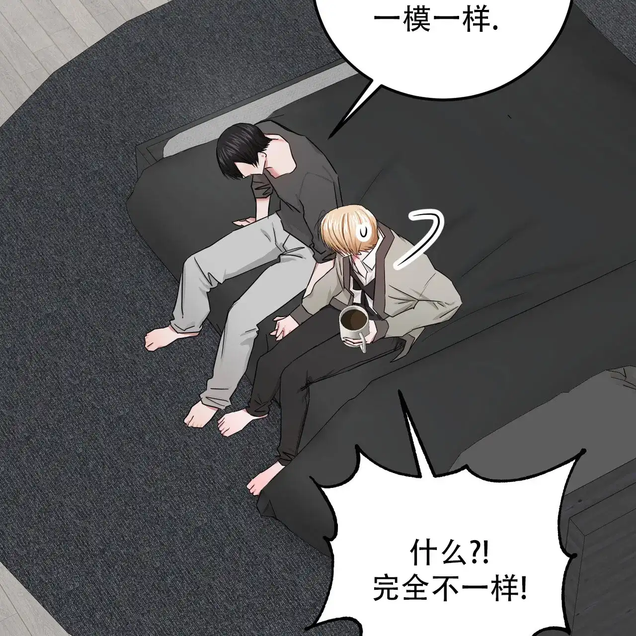《女孩的完美时间》第43话 第34页
