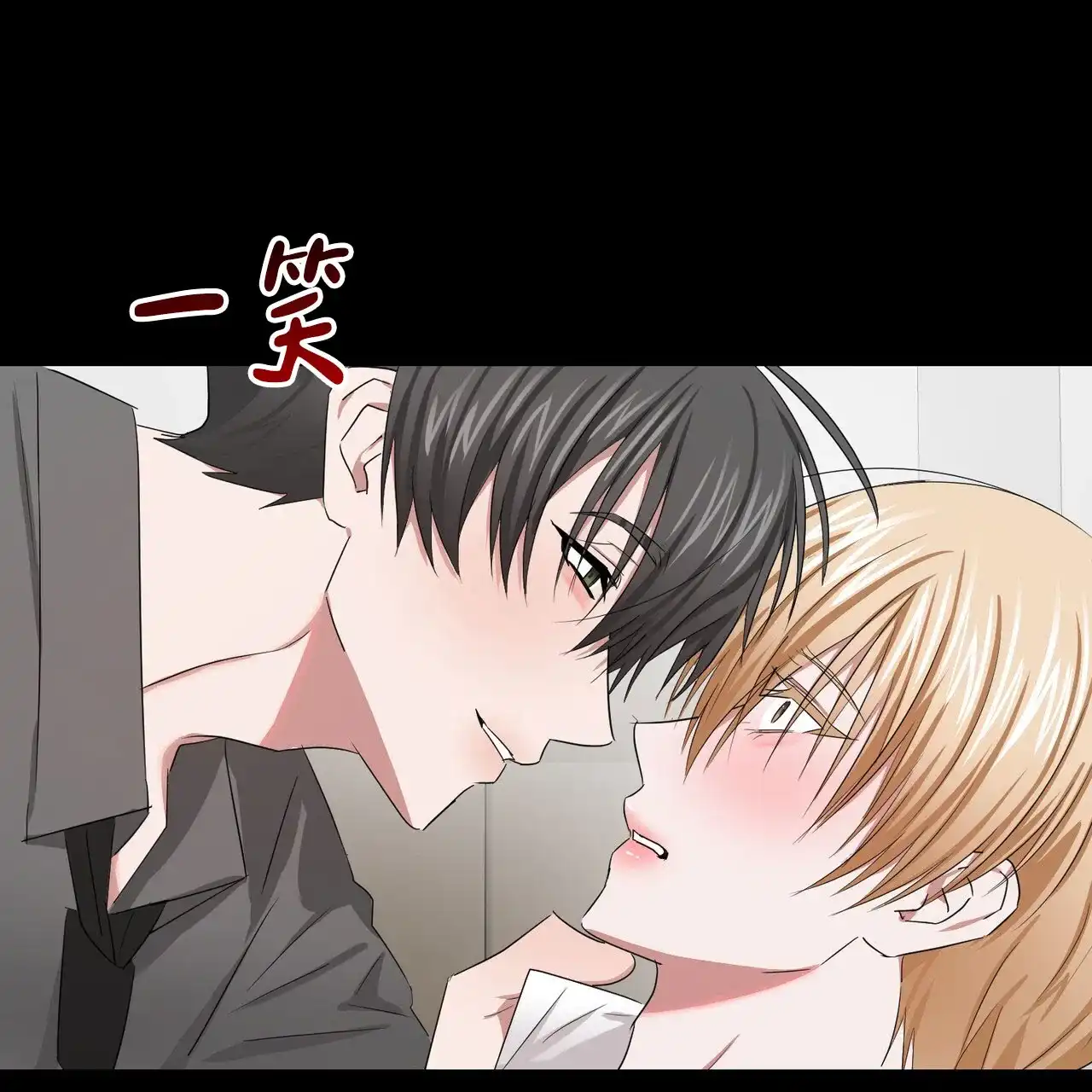 《女孩的完美时间》第43话 第23页