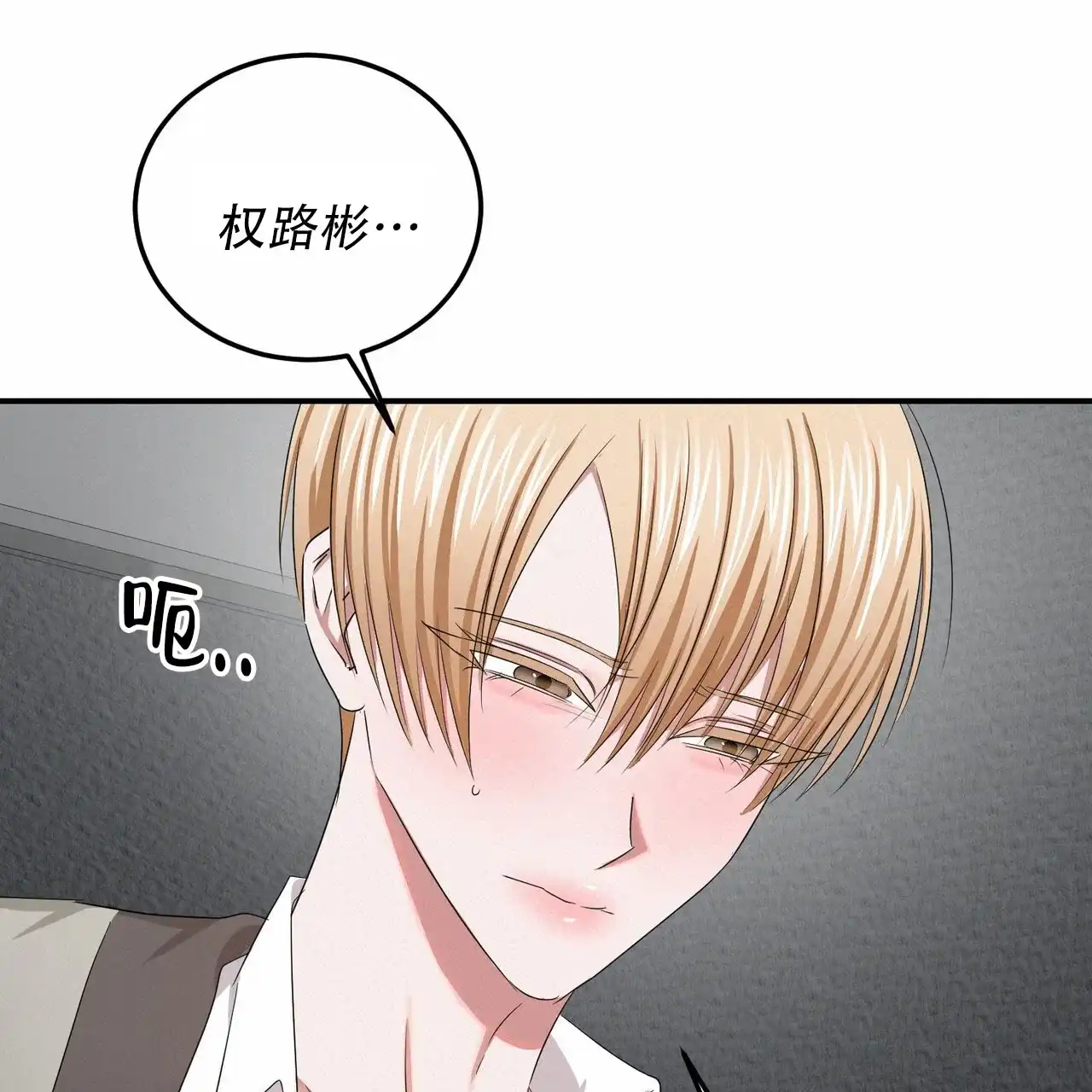 《女孩的完美时间》第43话 第12页