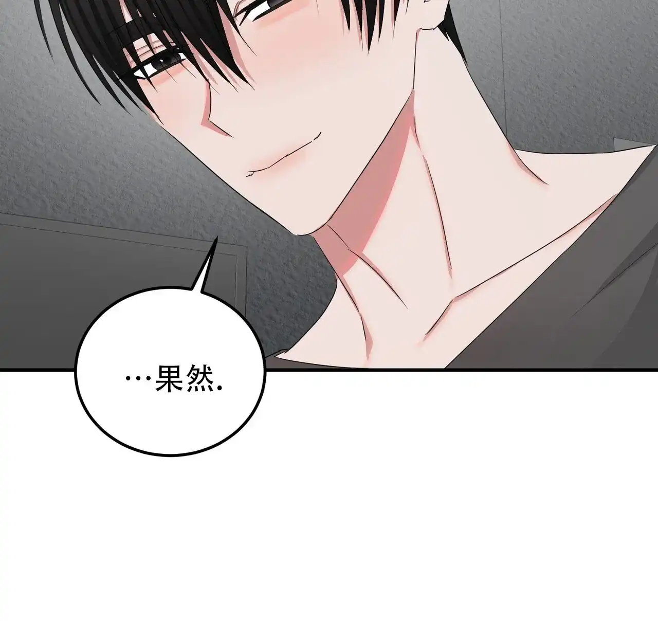 《女孩的完美时间》第43话 第43页
