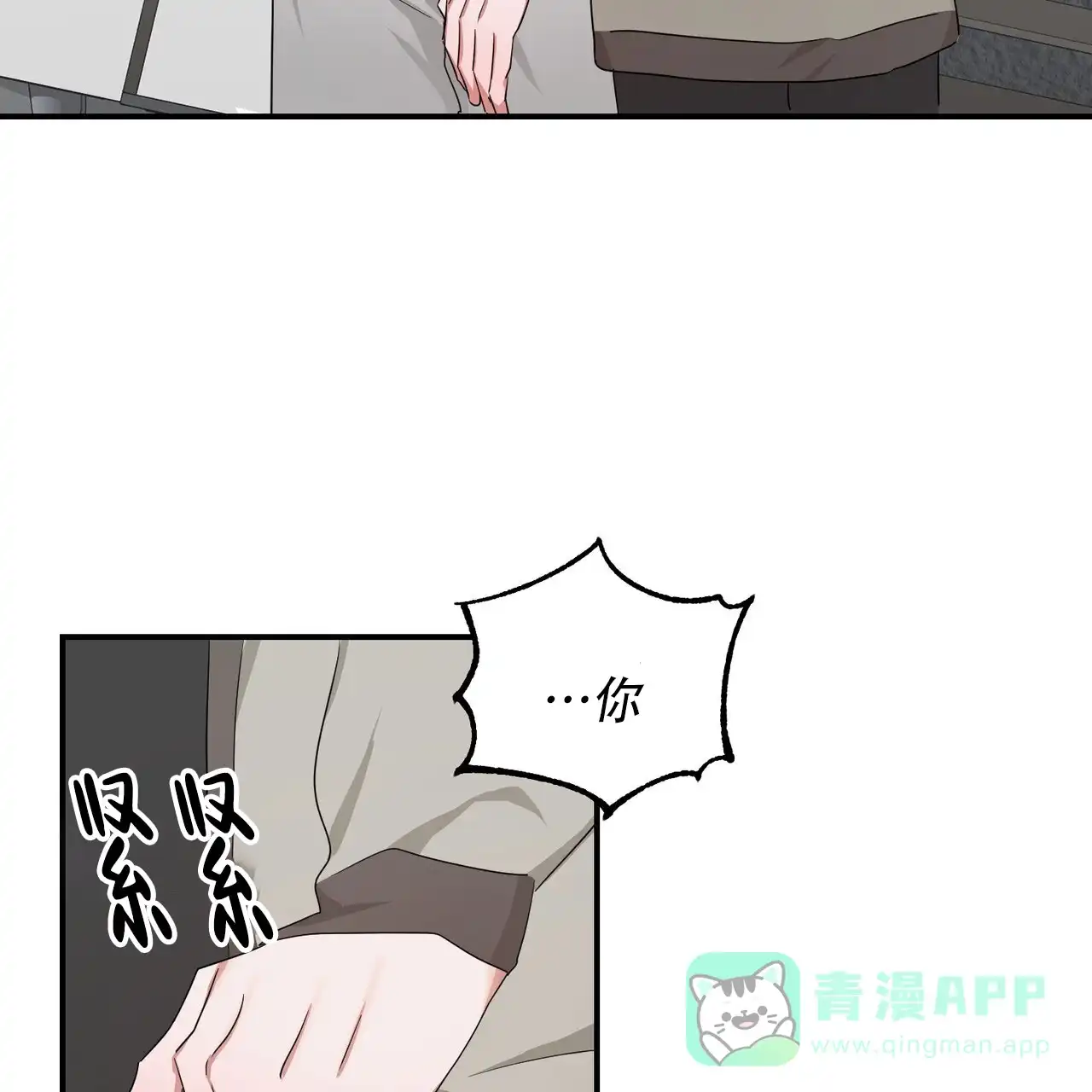 《女孩的完美时间》第44话 第41页