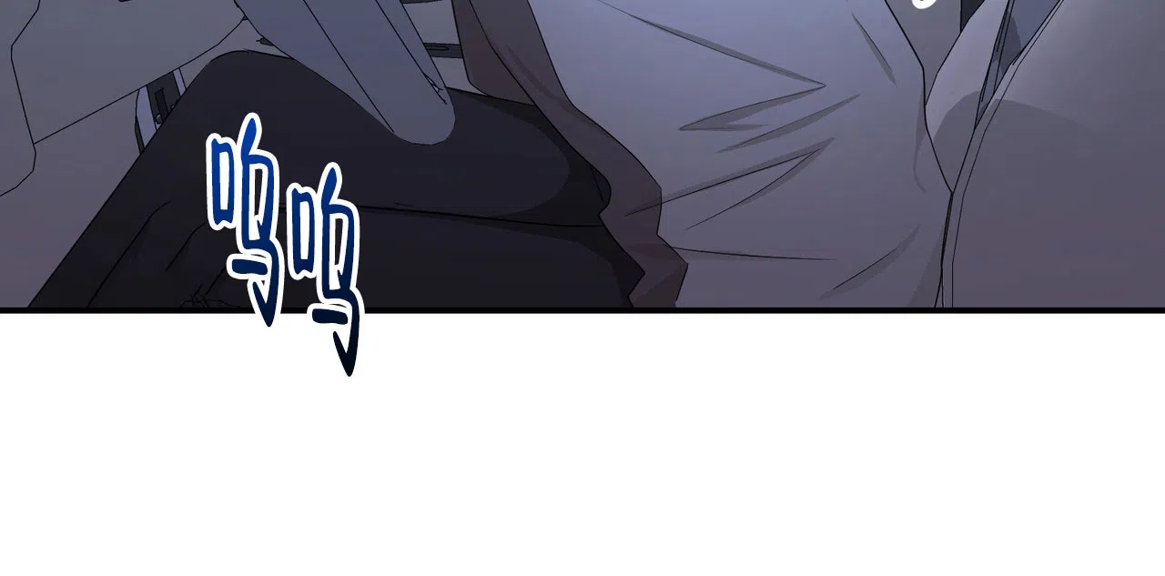 《女孩的完美时间》第44话 第8页