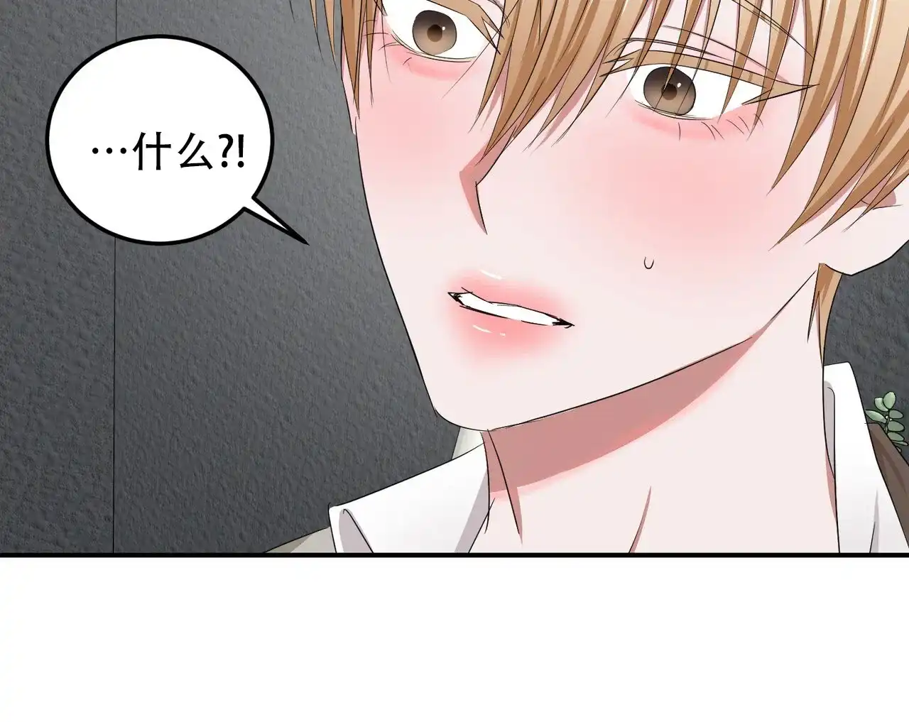 《女孩的完美时间》第44话 第22页