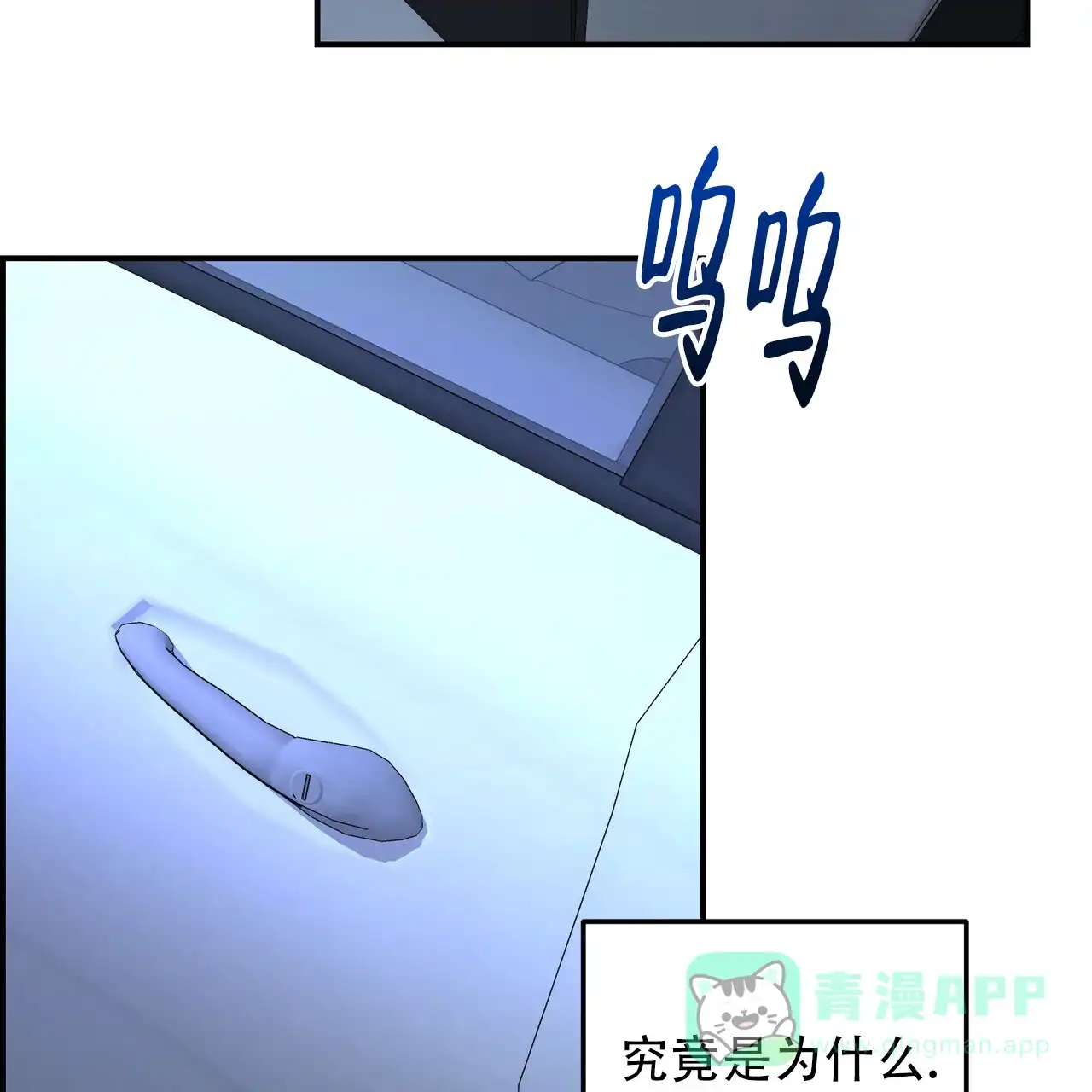《女孩的完美时间》第44话 第6页