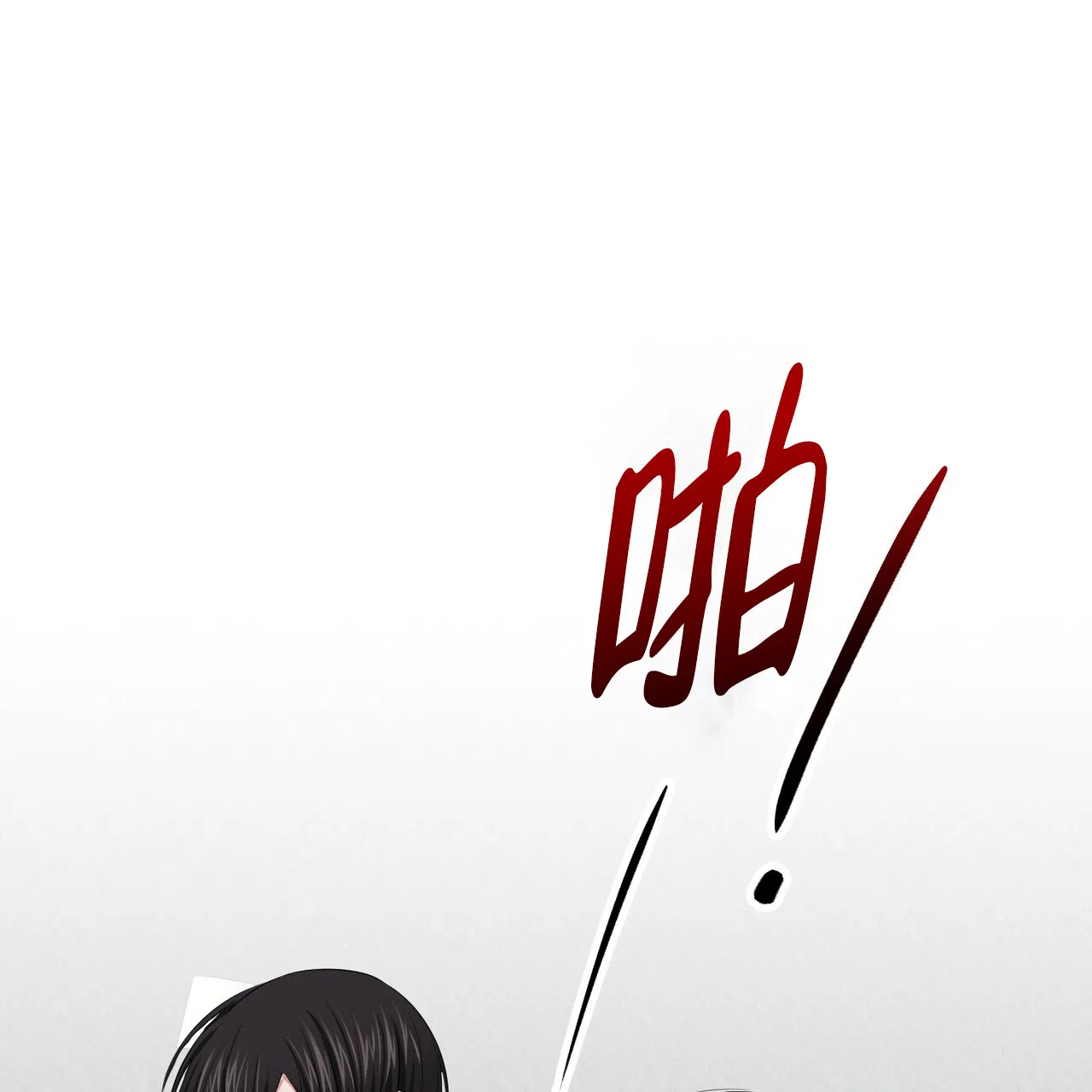 《女孩的完美时间》第44话 第39页