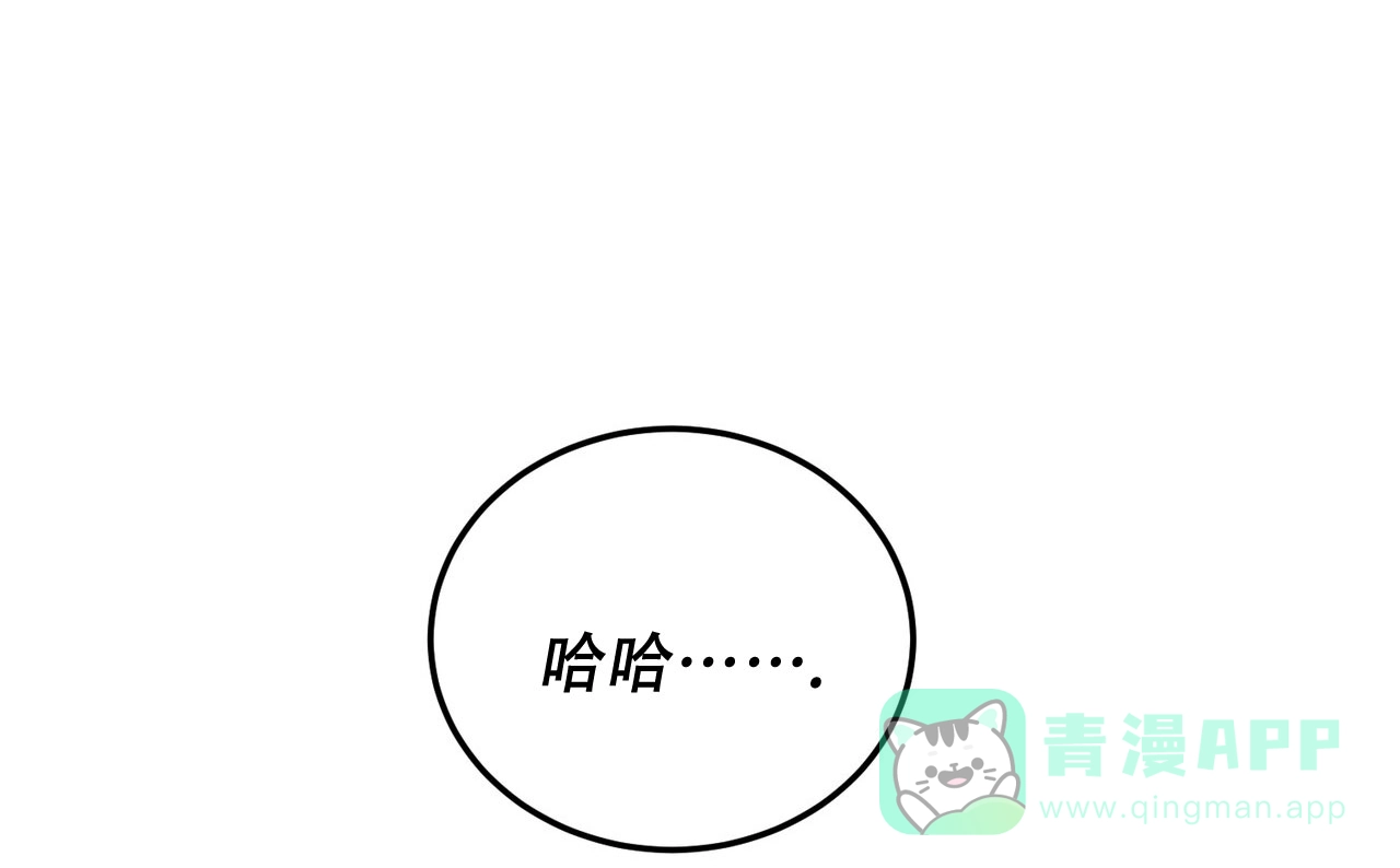 《女孩的完美时间》第44话 第1页