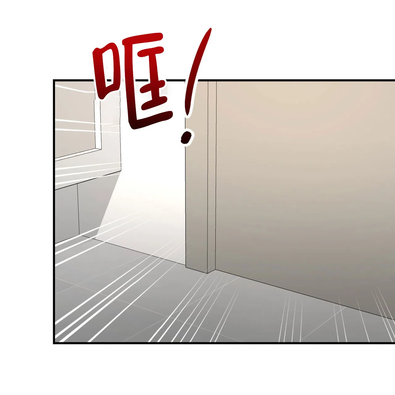 《女孩的完美时间》第44话 第44页
