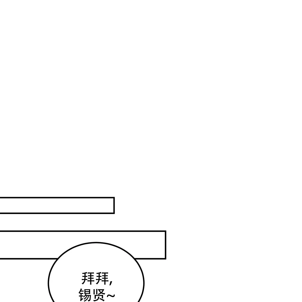 《女孩的完美时间》第45话 第55页