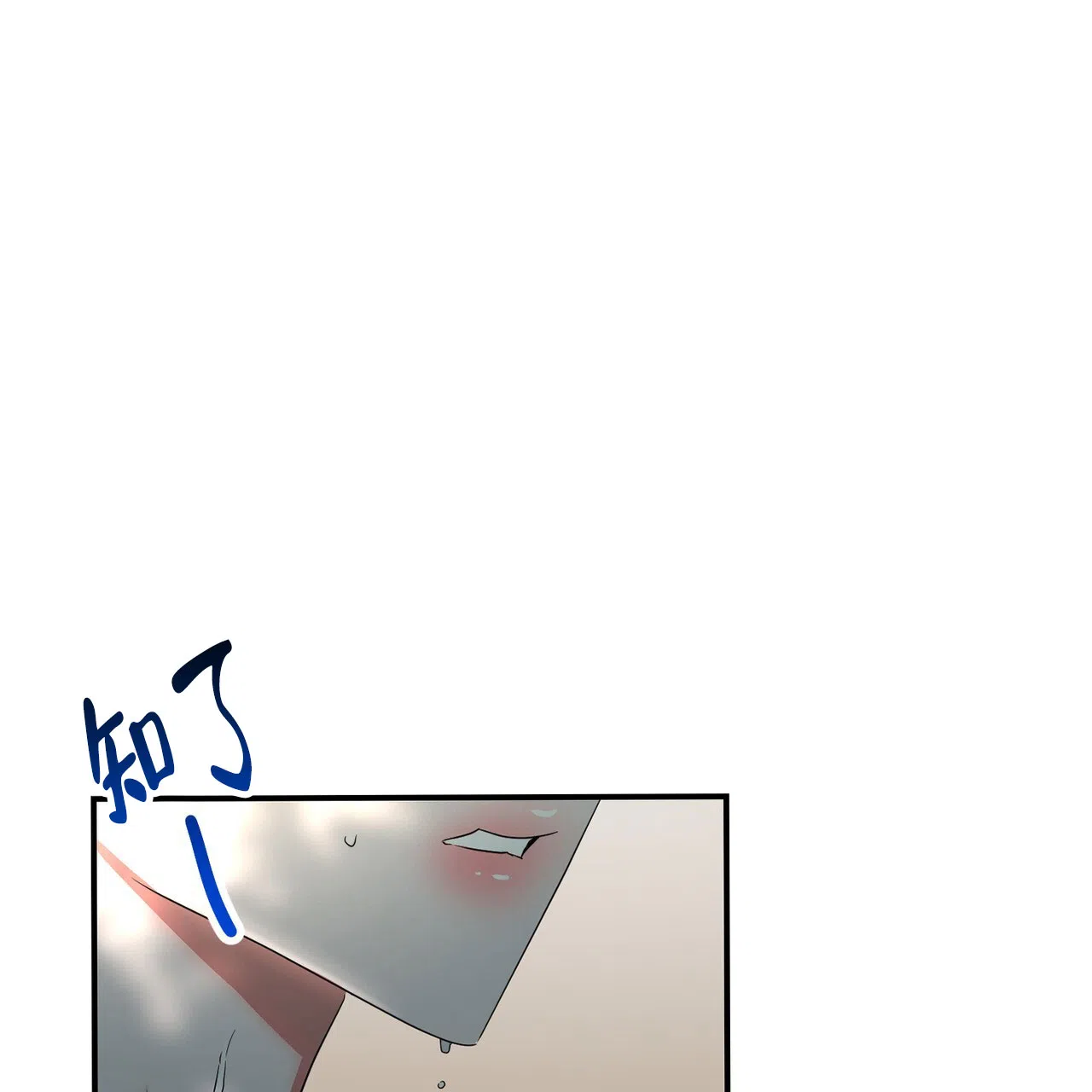 《女孩的完美时间》第45话 第45页