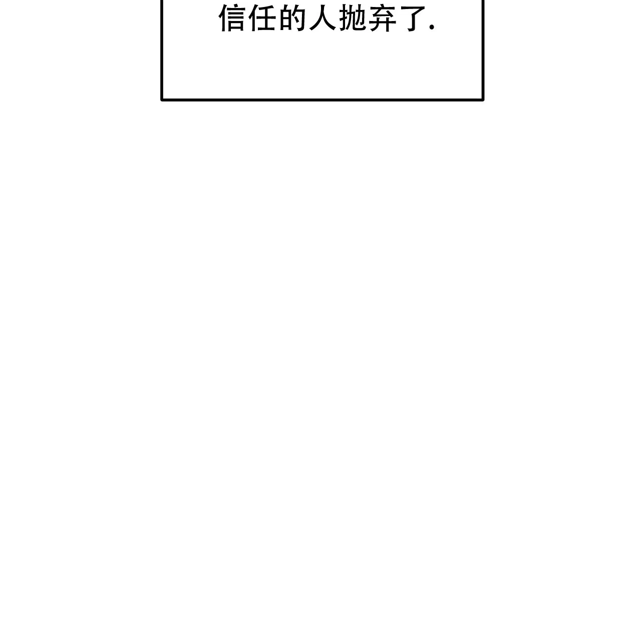 《女孩的完美时间》第45话 第44页