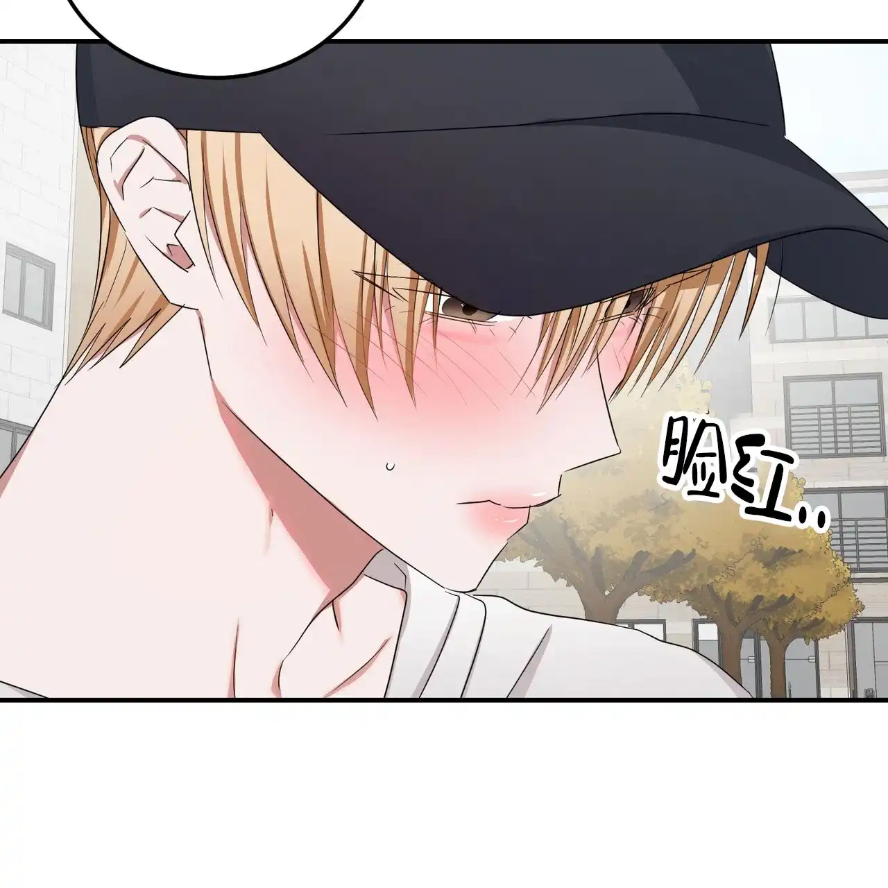 《女孩的完美时间》第46话 第48页
