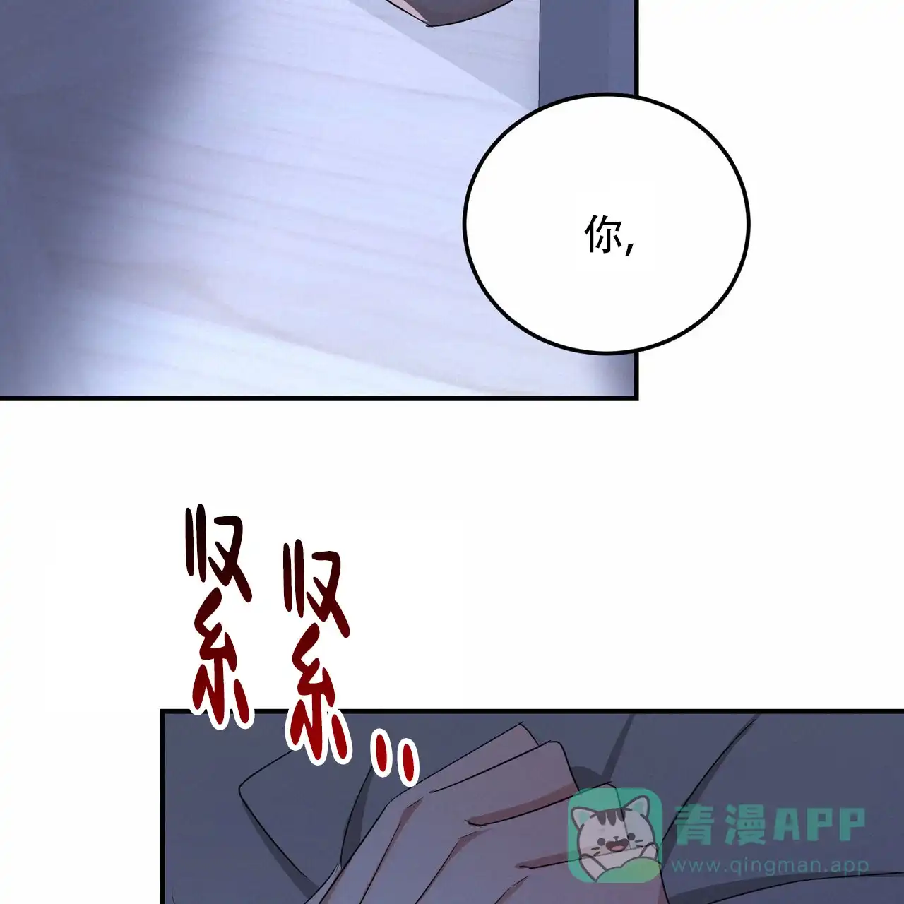 《女孩的完美时间》第46话 第21页