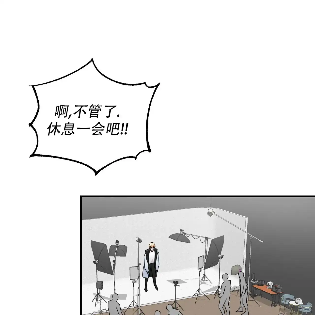 《女孩的完美时间》第46话 第30页