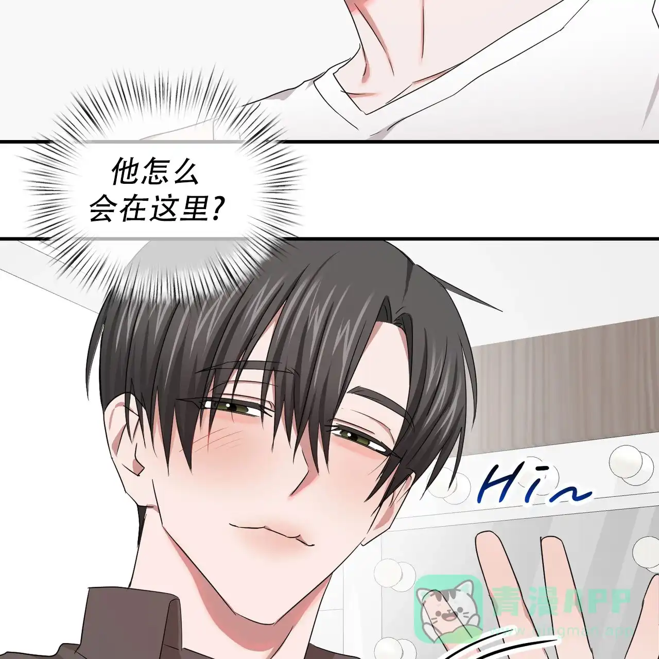 《女孩的完美时间》第46话 第41页