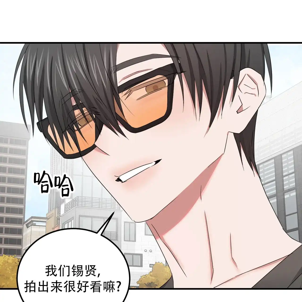 《女孩的完美时间》第46话 第47页