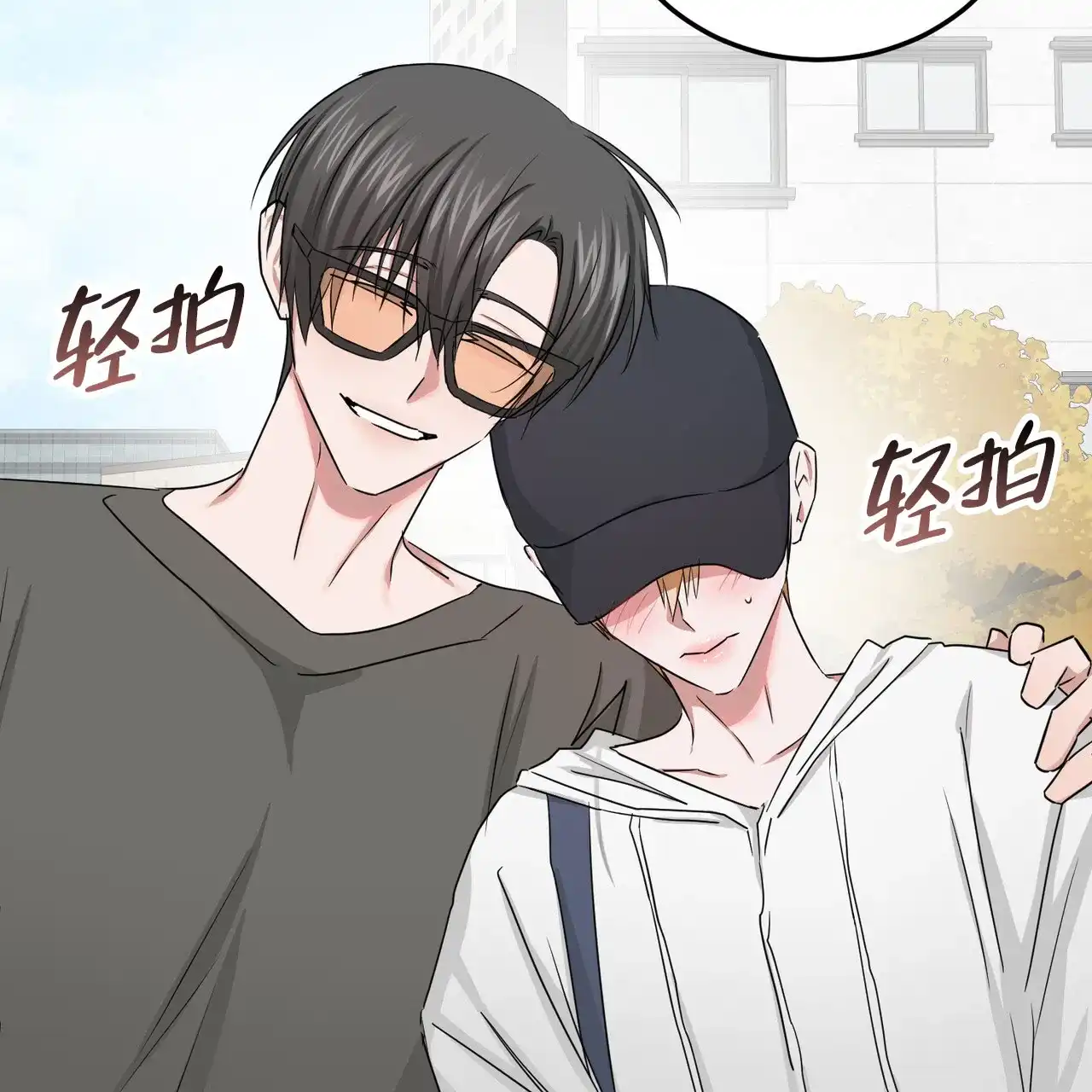 《女孩的完美时间》第46话 第52页