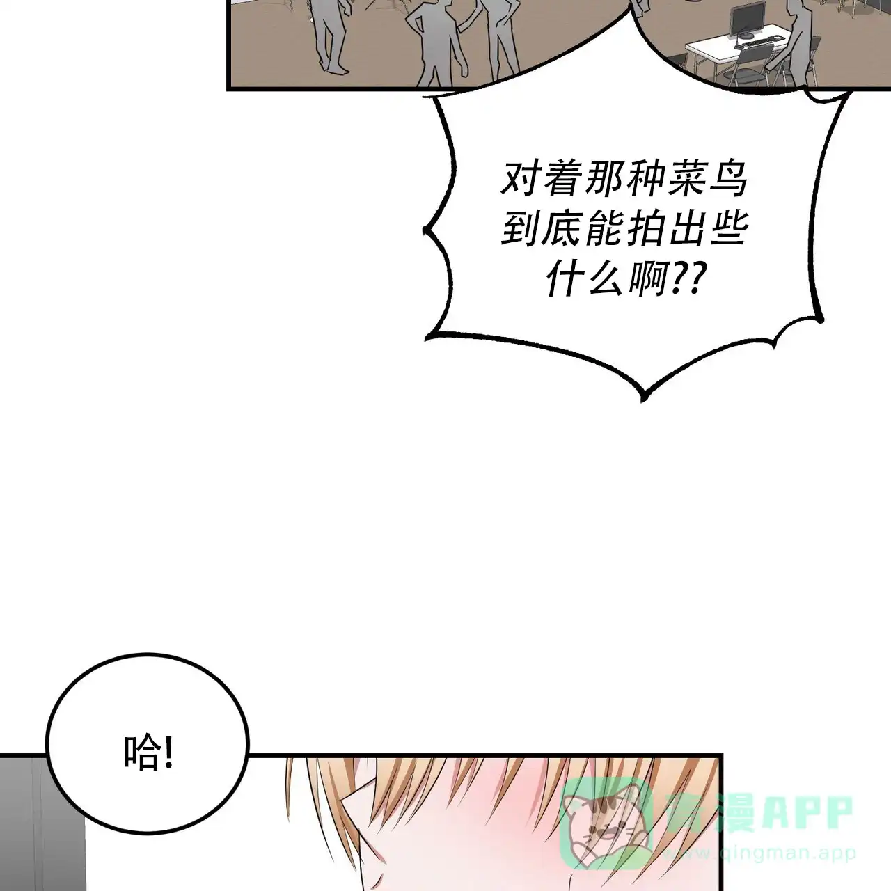 《女孩的完美时间》第46话 第31页