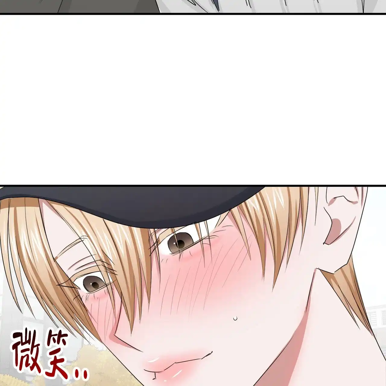 《女孩的完美时间》第46话 第53页