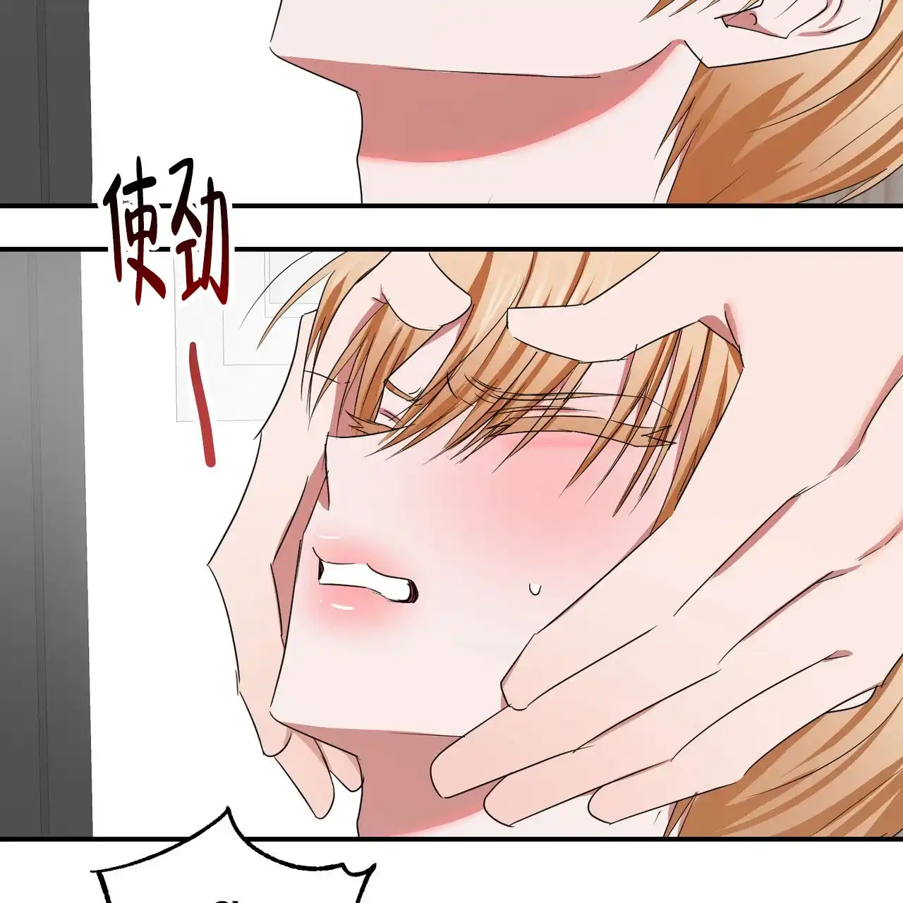 《女孩的完美时间》第46话 第35页