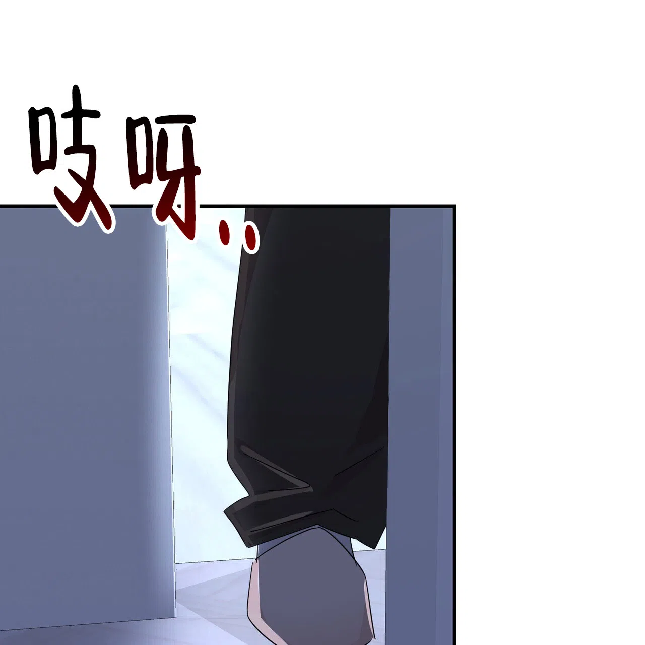 《女孩的完美时间》第46话 第20页