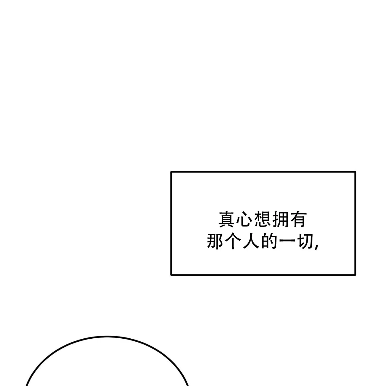 《女孩的完美时间》第47话 第2页