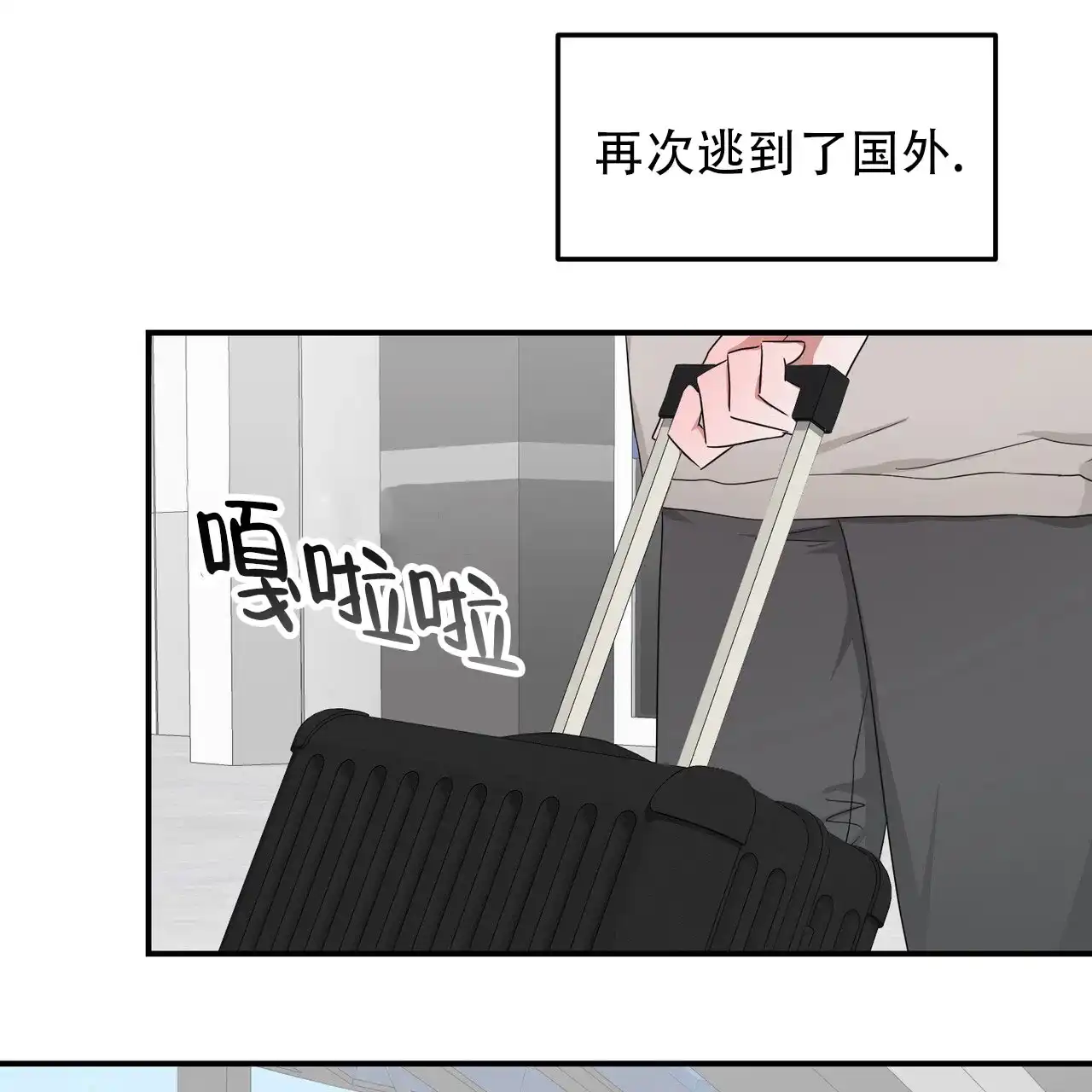 《女孩的完美时间》第47话 第38页