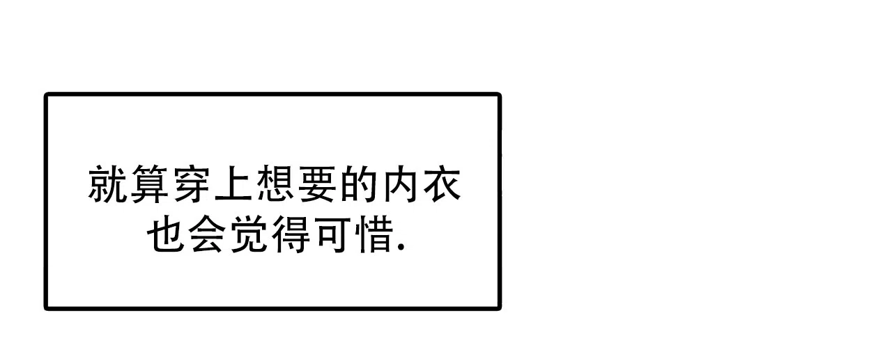 《女孩的完美时间》第47话 第25页