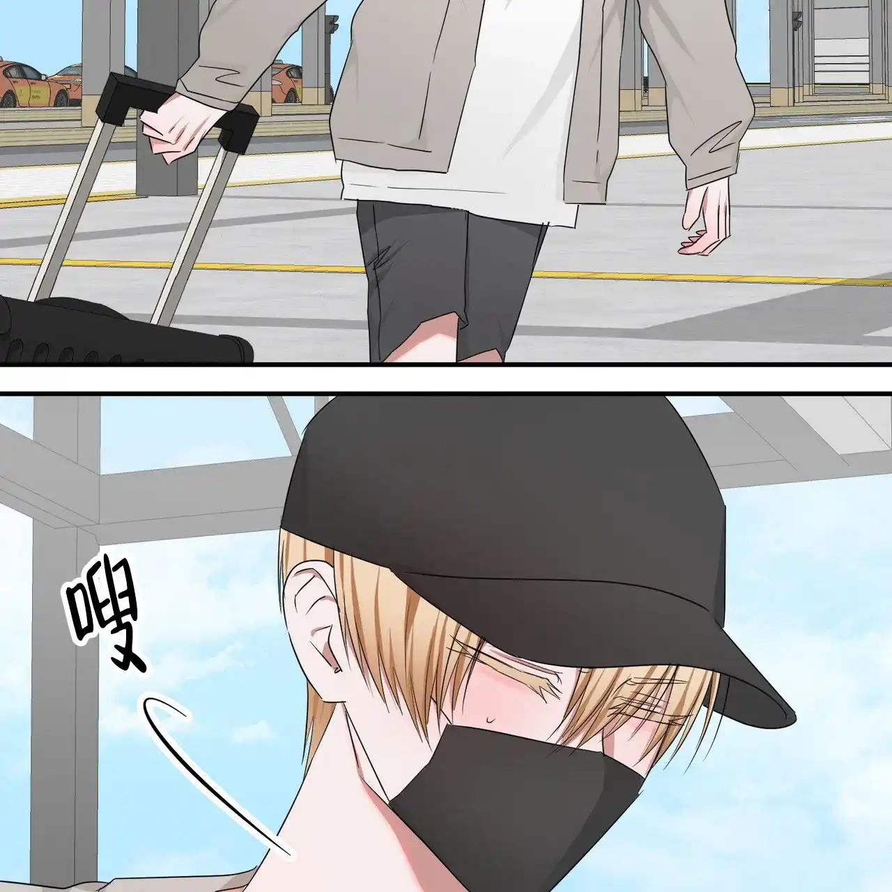 《女孩的完美时间》第47话 第40页
