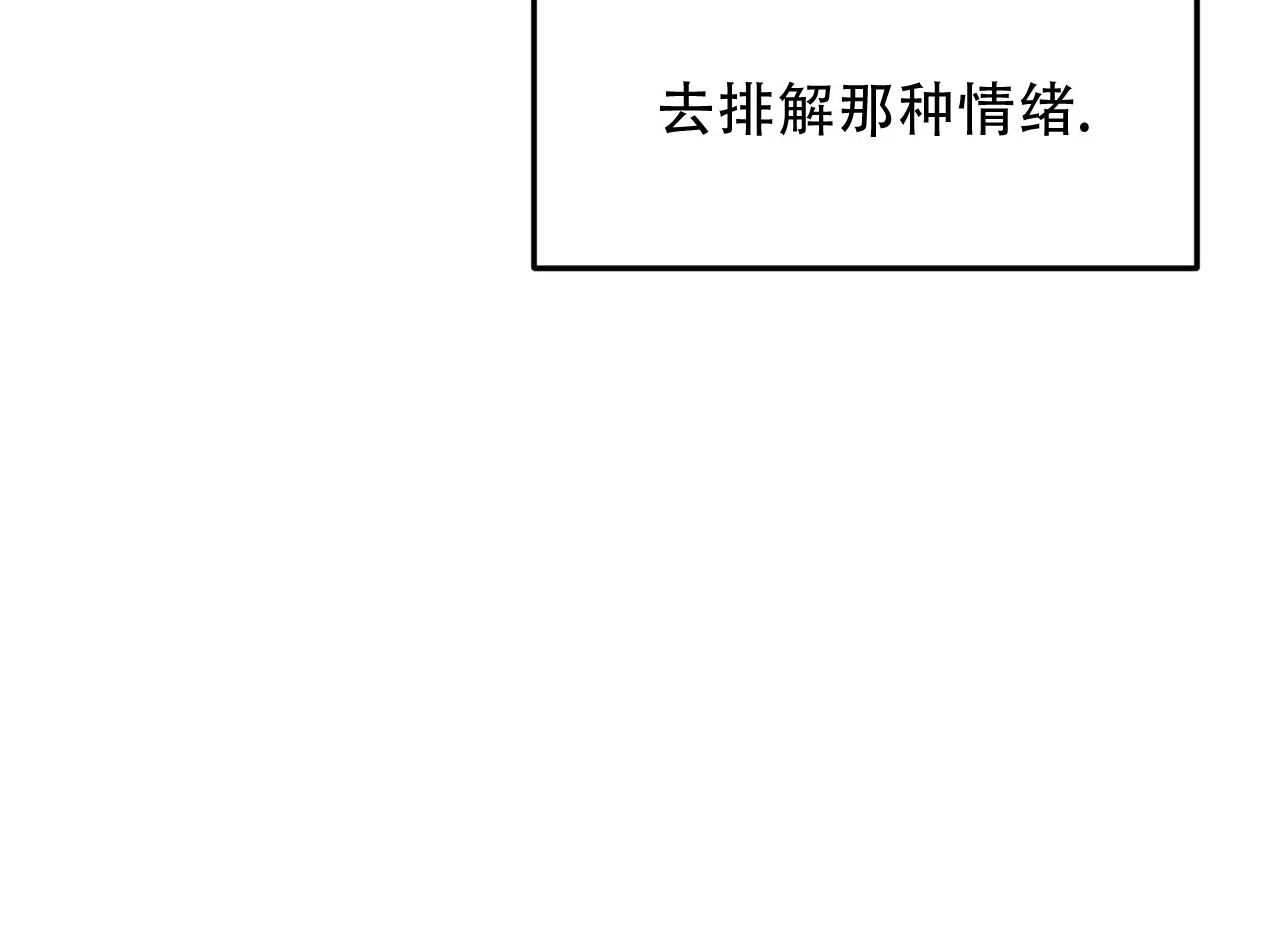 《女孩的完美时间》第47话 第32页