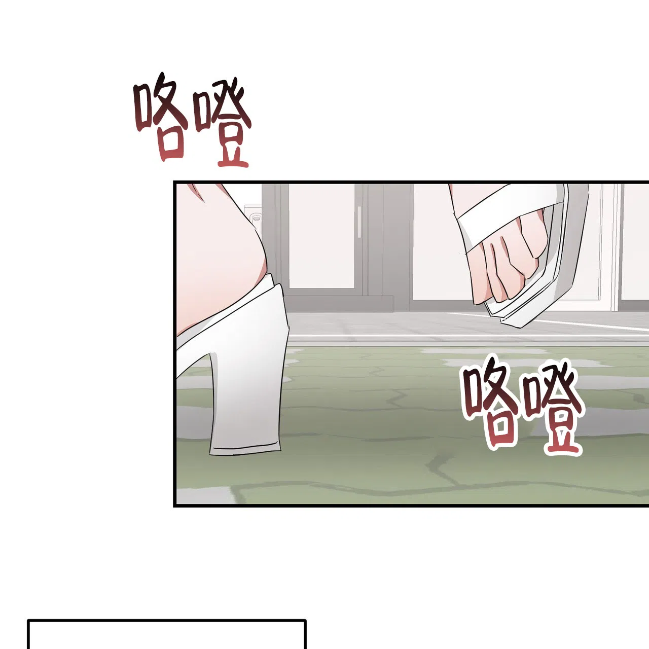 《女孩的完美时间》第47话 第29页