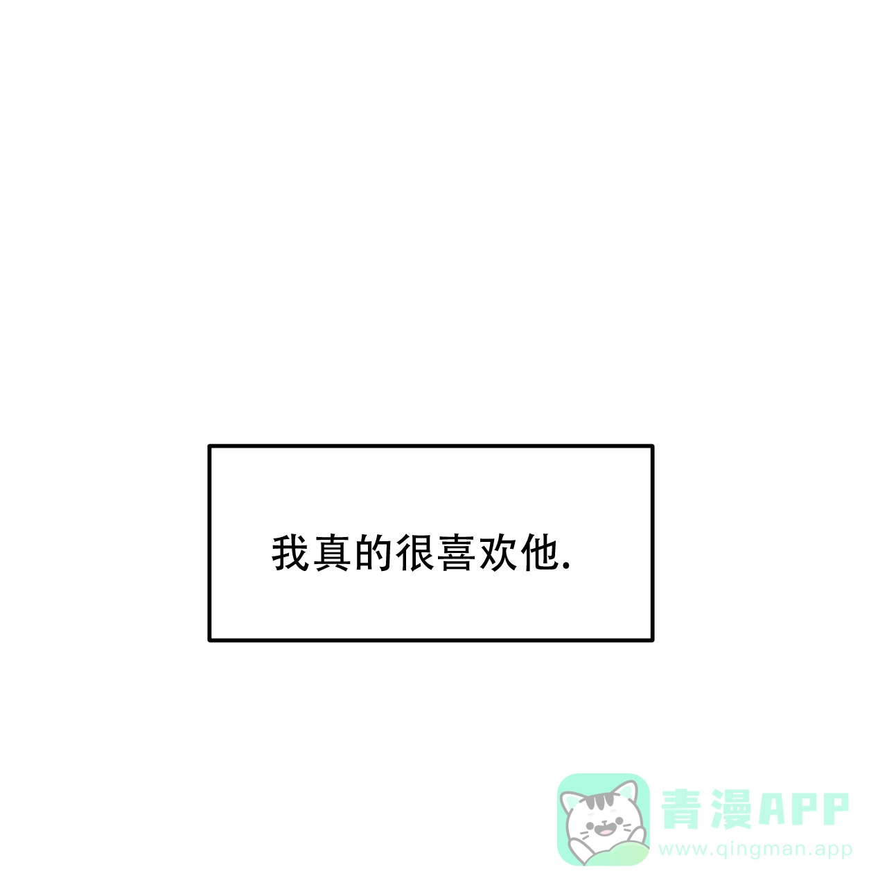 《女孩的完美时间》第47话 第1页