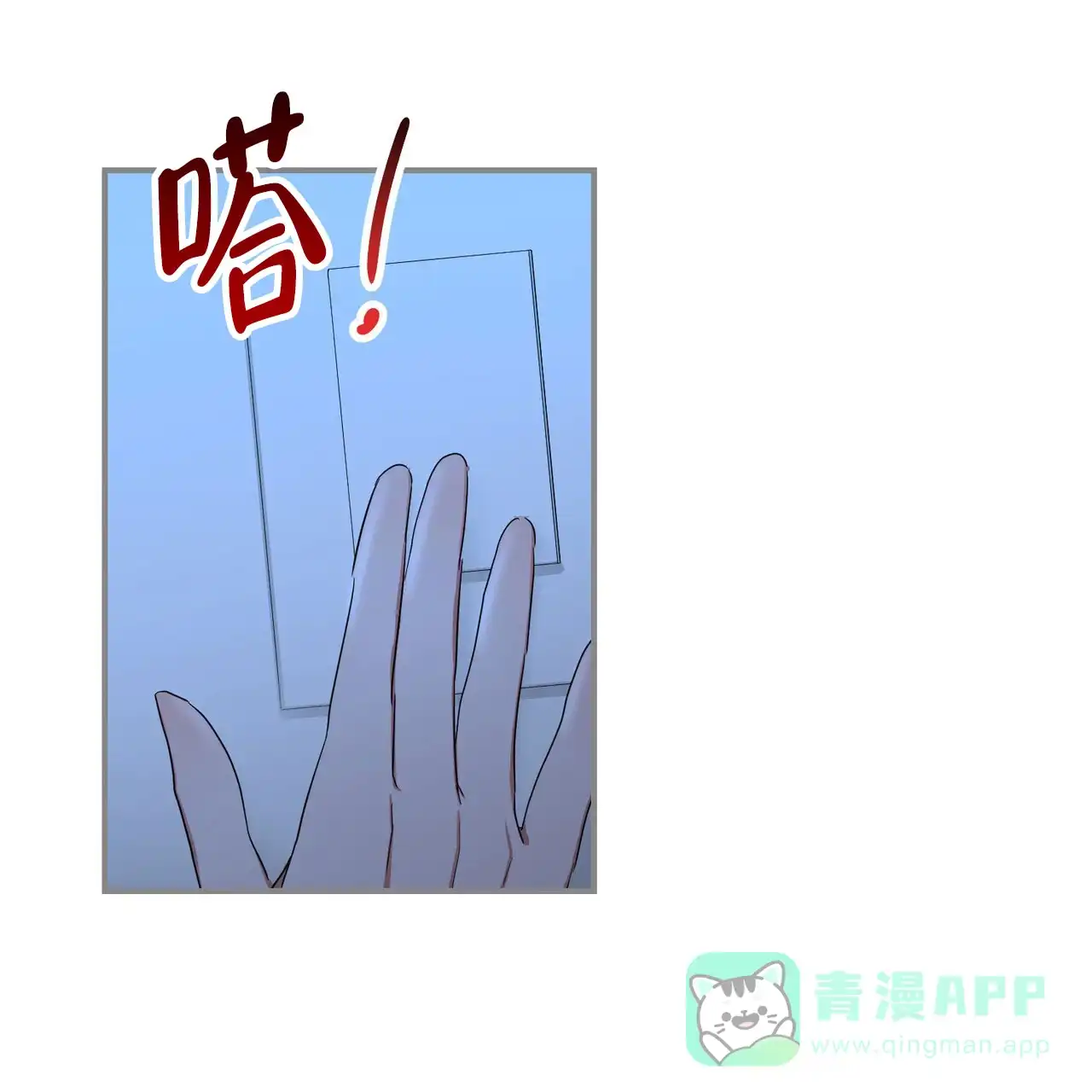 《女孩的完美时间》第48话 第1页