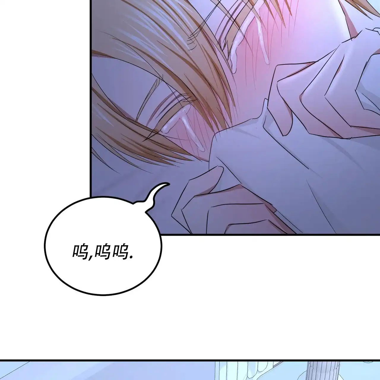 《女孩的完美时间》第48话 第12页