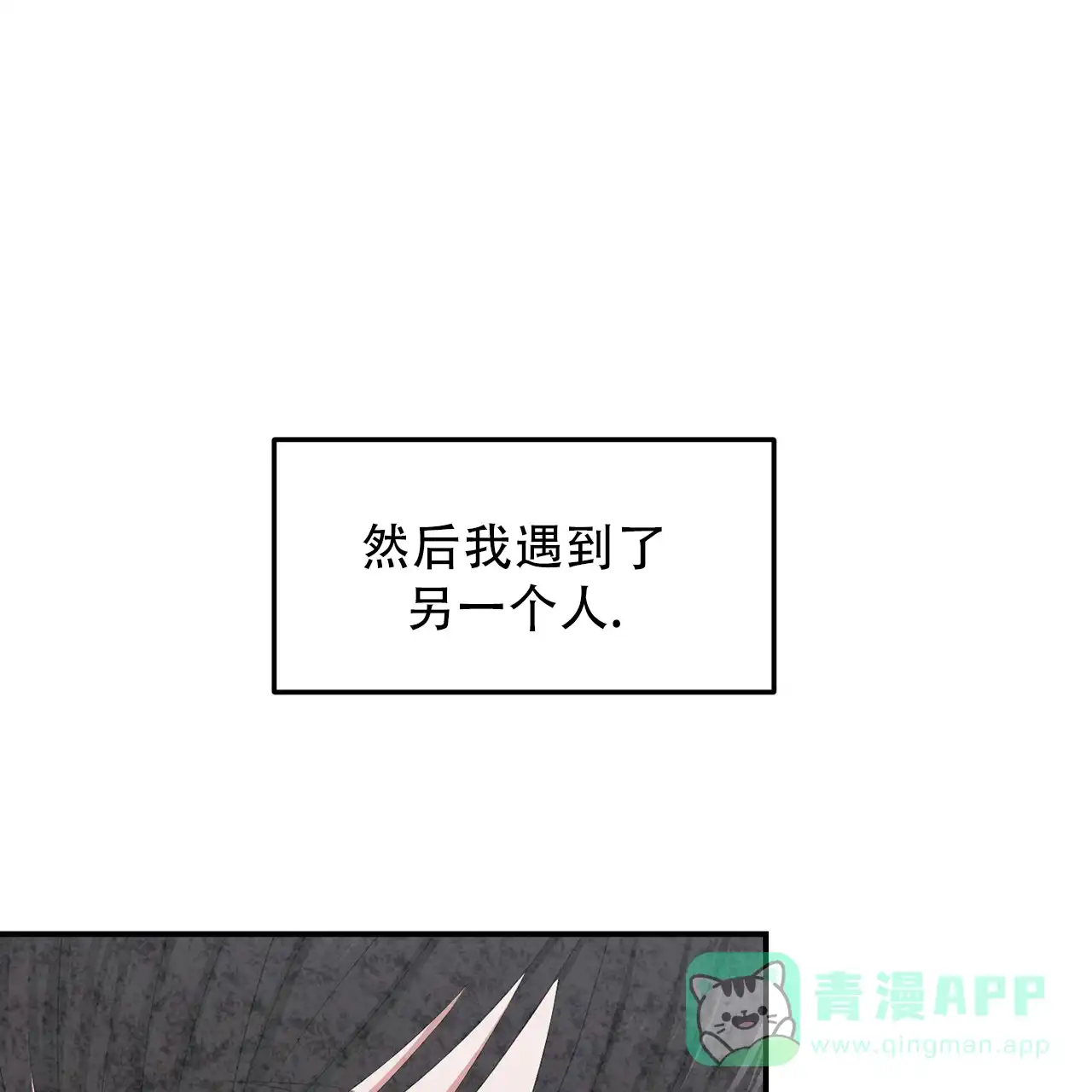 《女孩的完美时间》第48话 第6页