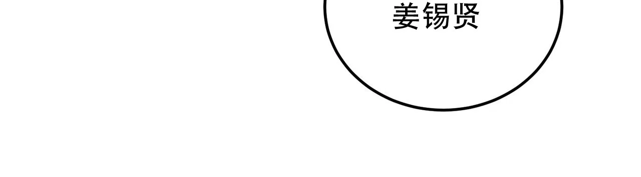 《女孩的完美时间》第48话 第48页