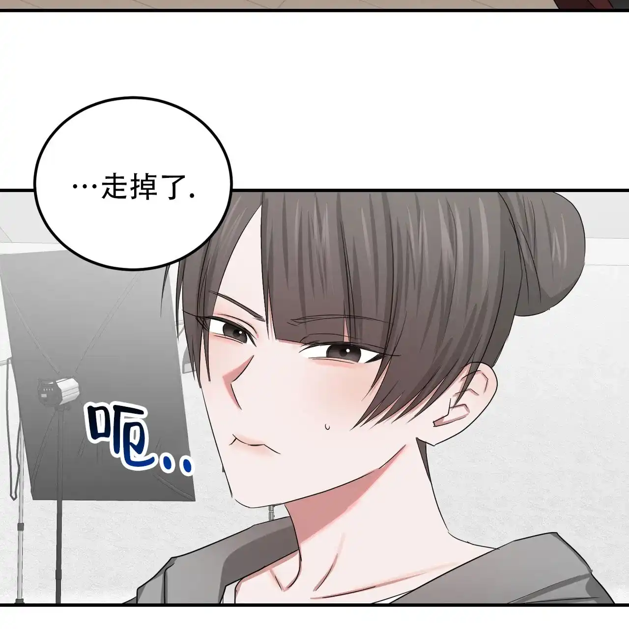《女孩的完美时间》第48话 第44页