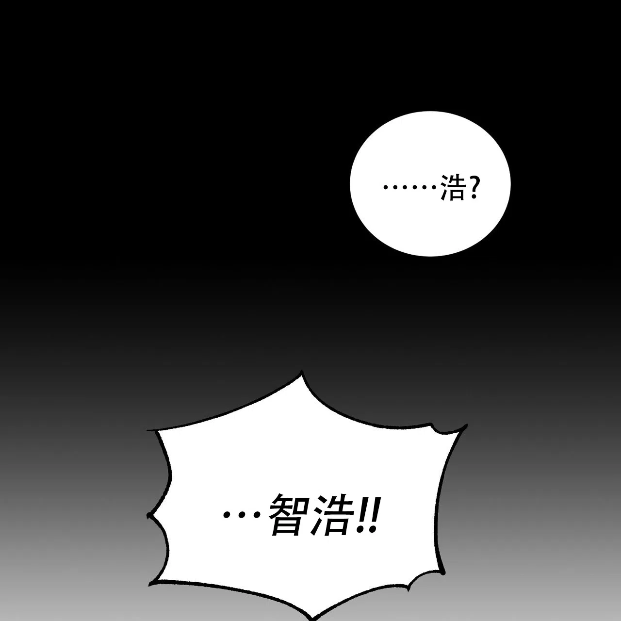 《女孩的完美时间》第48话 第37页