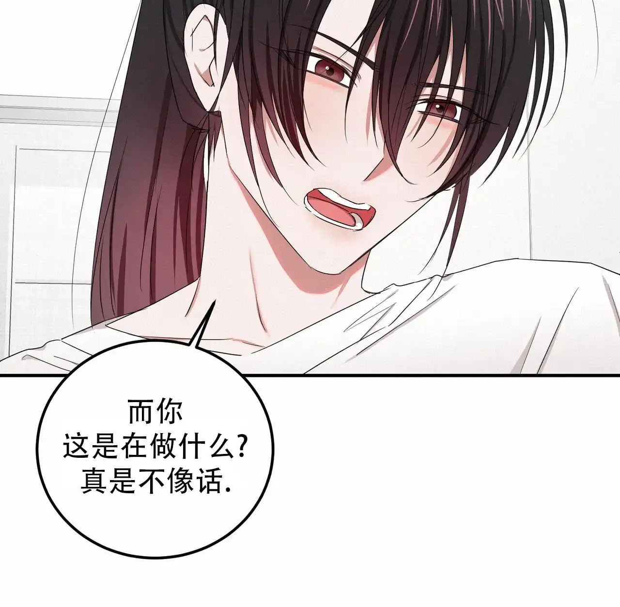 《女孩的完美时间》第49话 第58页