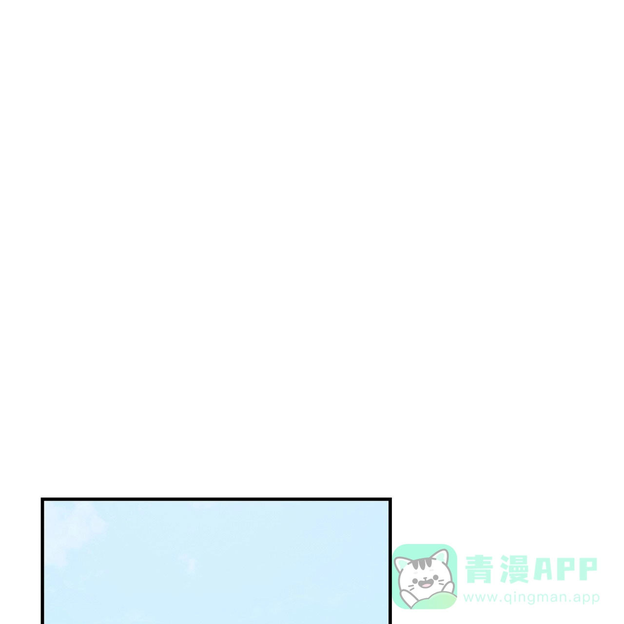 《女孩的完美时间》第49话 第1页