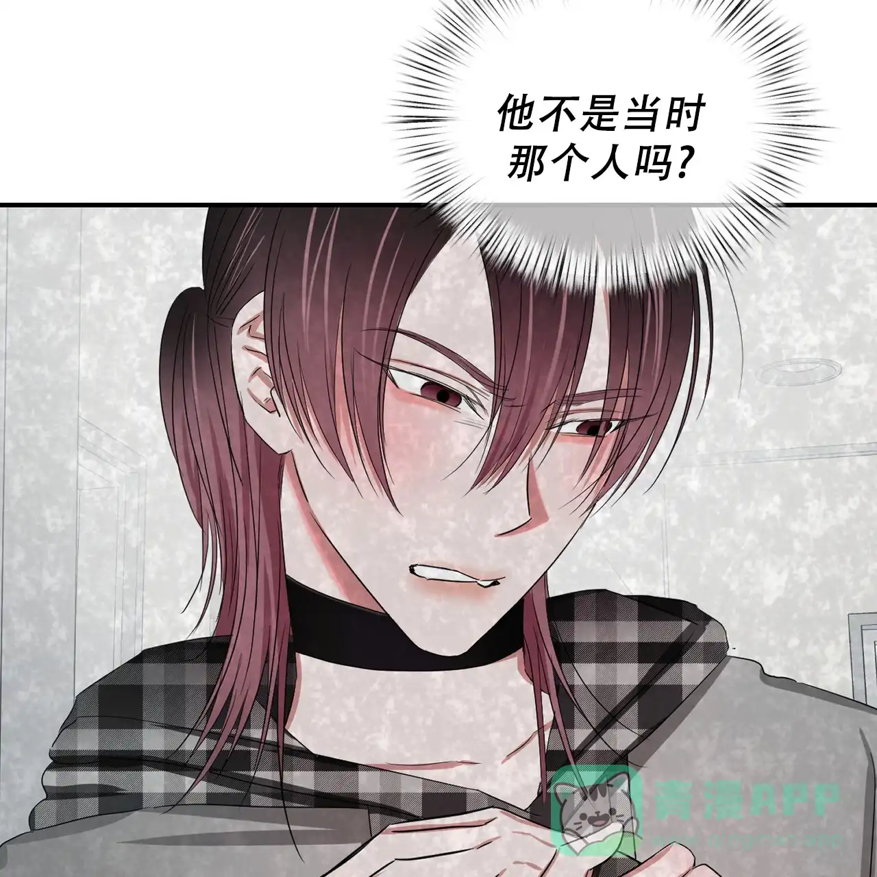 《女孩的完美时间》第49话 第16页