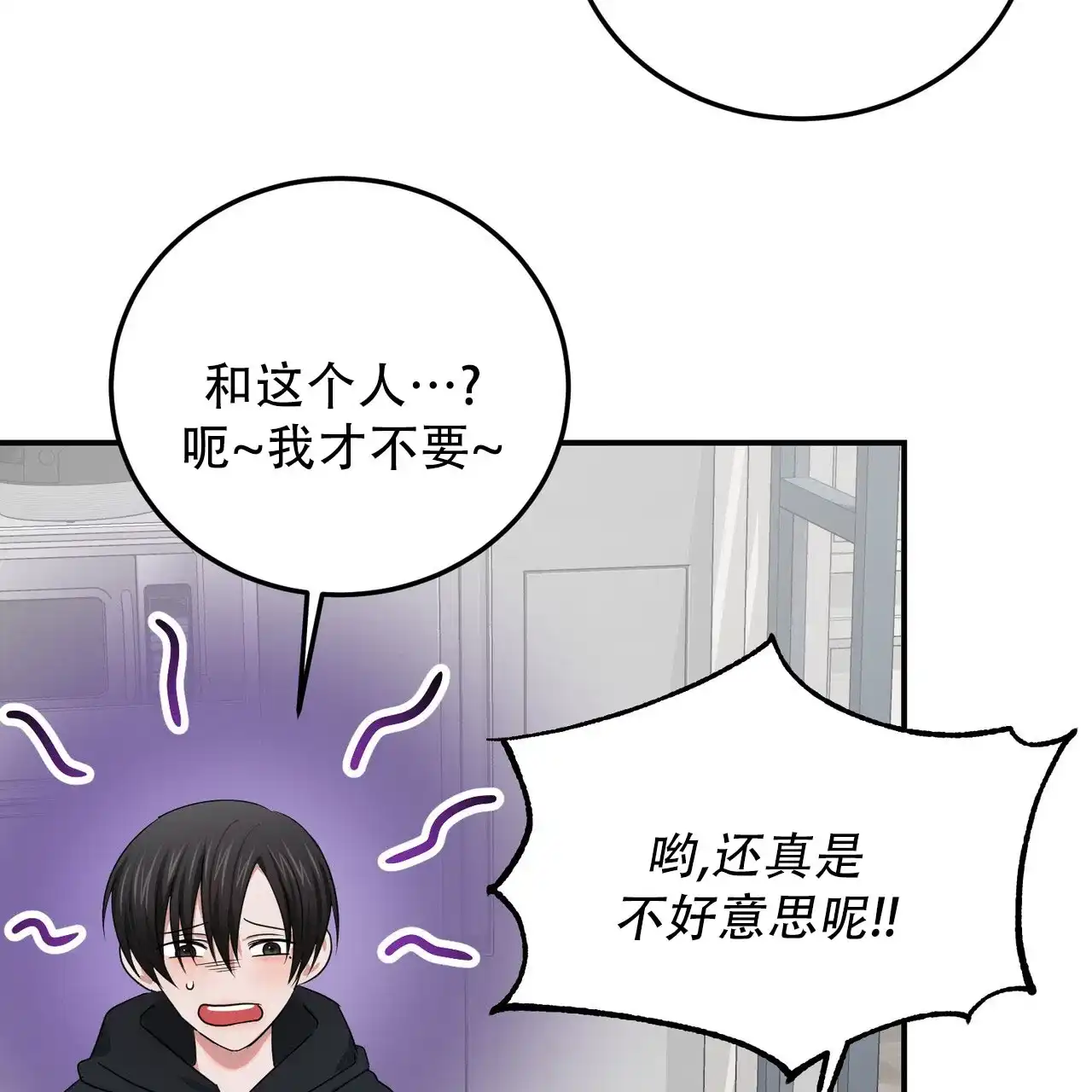 《女孩的完美时间》第49话 第28页