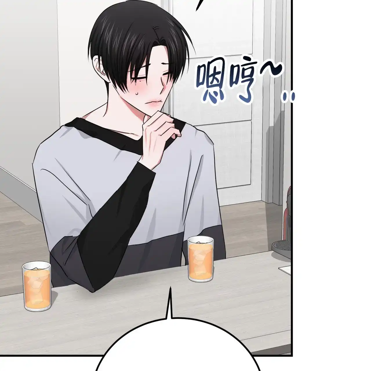 《女孩的完美时间》第49话 第42页